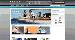 Desktop Screenshot of falke-online.ru