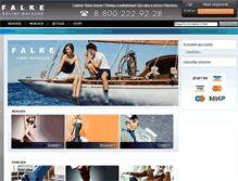 Tablet Screenshot of falke-online.ru